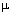 symbol
